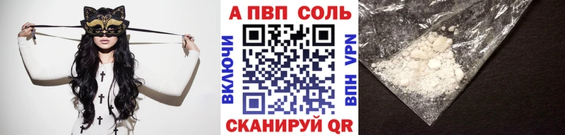 закладки  Ясный  Alfa_PVP крисы CK 