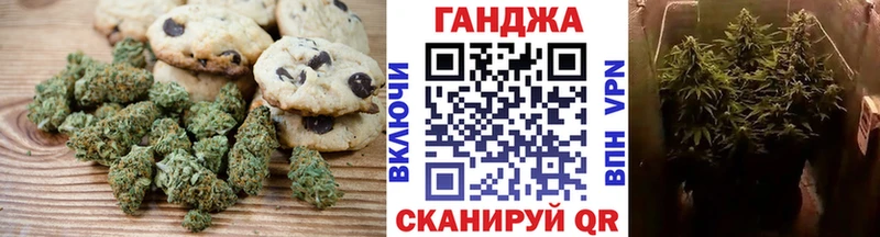 Печенье с ТГК конопля  кракен рабочий сайт  Ясный 