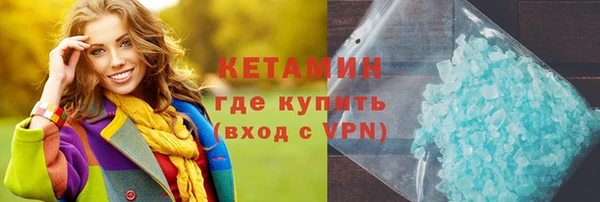 меф VHQ Абдулино