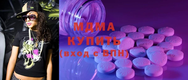 гидра Арсеньев