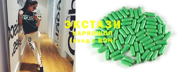 кристаллы Армянск