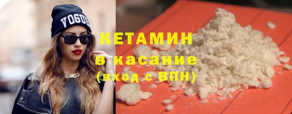 кристаллы Армянск