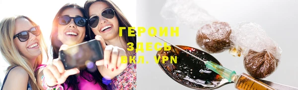 ALPHA-PVP Аркадак