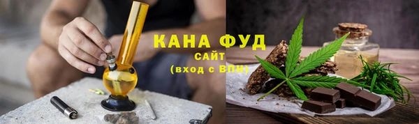 меф VHQ Абдулино