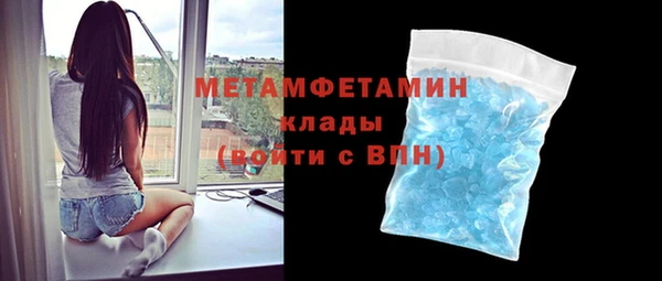 меф VHQ Абдулино