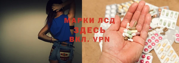 метамфетамин Абаза