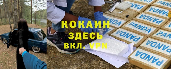 кристаллы Армянск