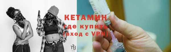 ALPHA-PVP Аркадак