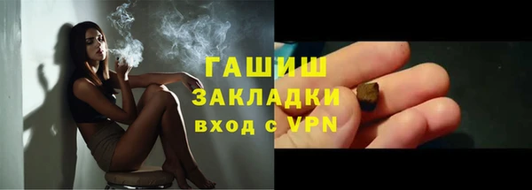 ALPHA-PVP Аркадак