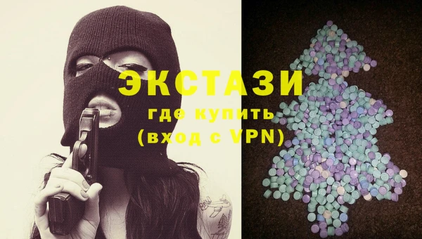 кристаллы Армянск