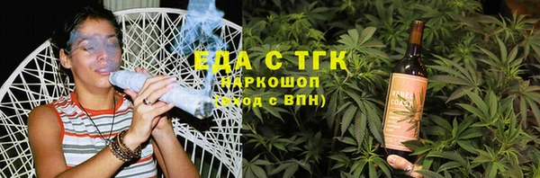 метамфетамин Абаза
