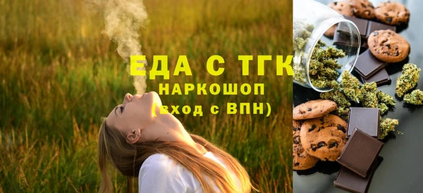 бутик Фурманов