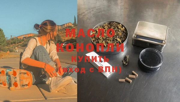 бутират Чекалин