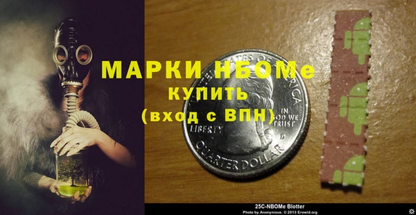 ALPHA-PVP Аркадак