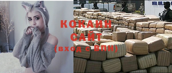 mix Абинск