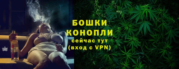 метамфетамин Абаза