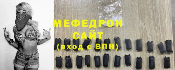 метамфетамин Абаза