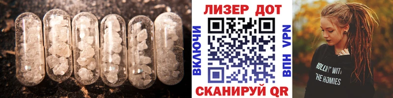 Лсд 25 экстази кислота  магазин    Ясный 