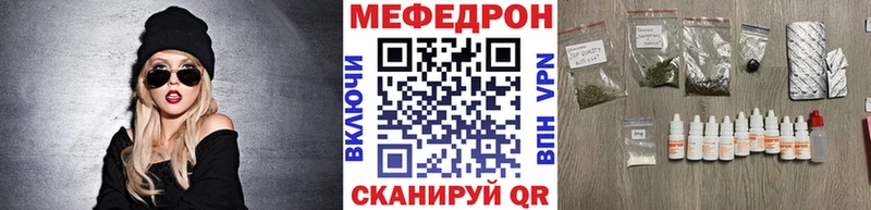 darknet наркотические препараты  Ясный  МЕФ кристаллы  mega как зайти 