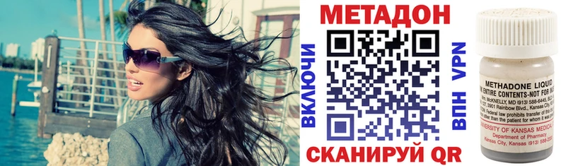 МЕТАДОН VHQ kraken зеркало Ясный