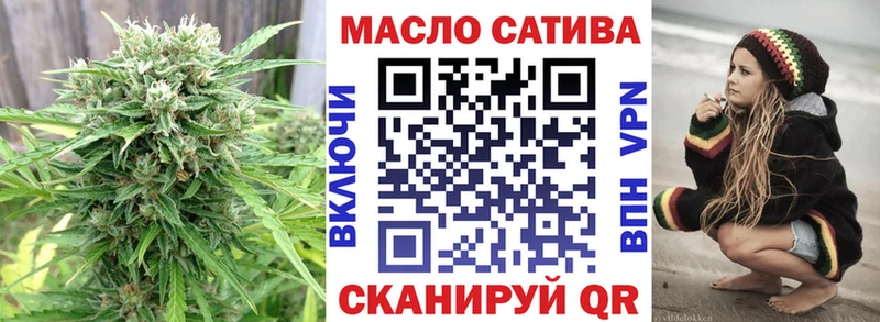 Дистиллят ТГК жижа  где можно купить наркотик  Ясный 